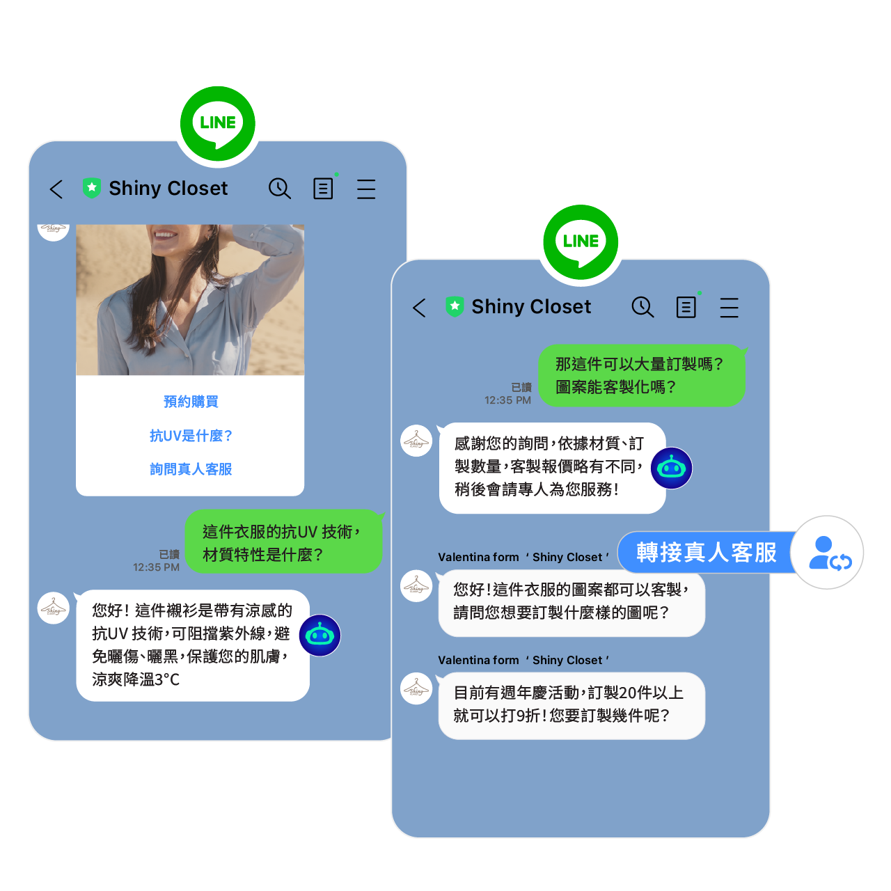 當 AI 無法回答問題時，轉接真人
