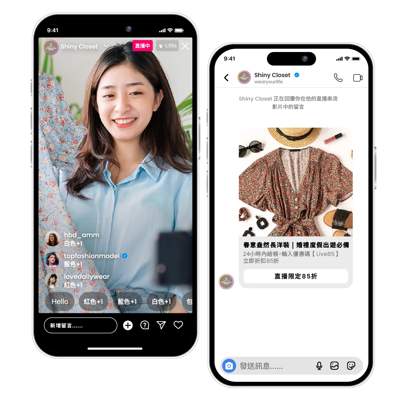 Instagram 自動對話式商務整合- Omnichat