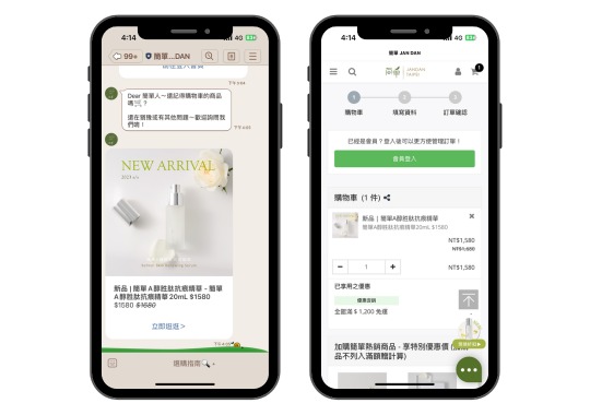 抽獎遊戲:輪盤、抽籤、扭蛋,LINE、FB、IG 互動神器 - Omnichat