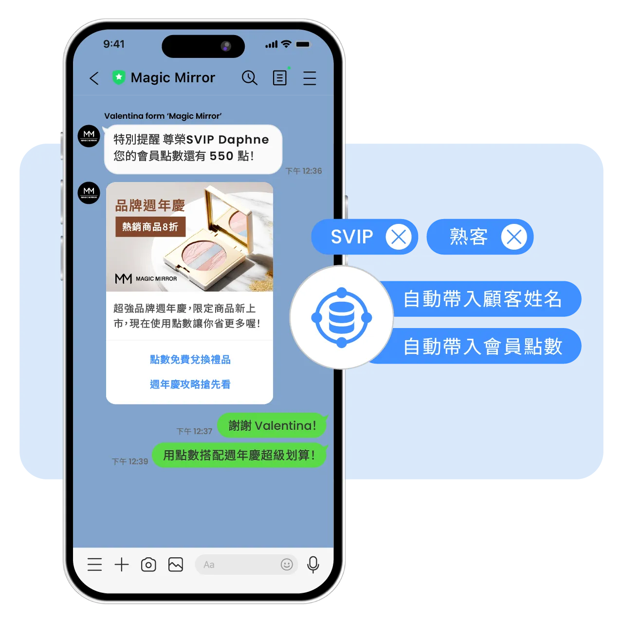 AI 智能對話打通線上線下銷售管道，把握最佳觸及時機