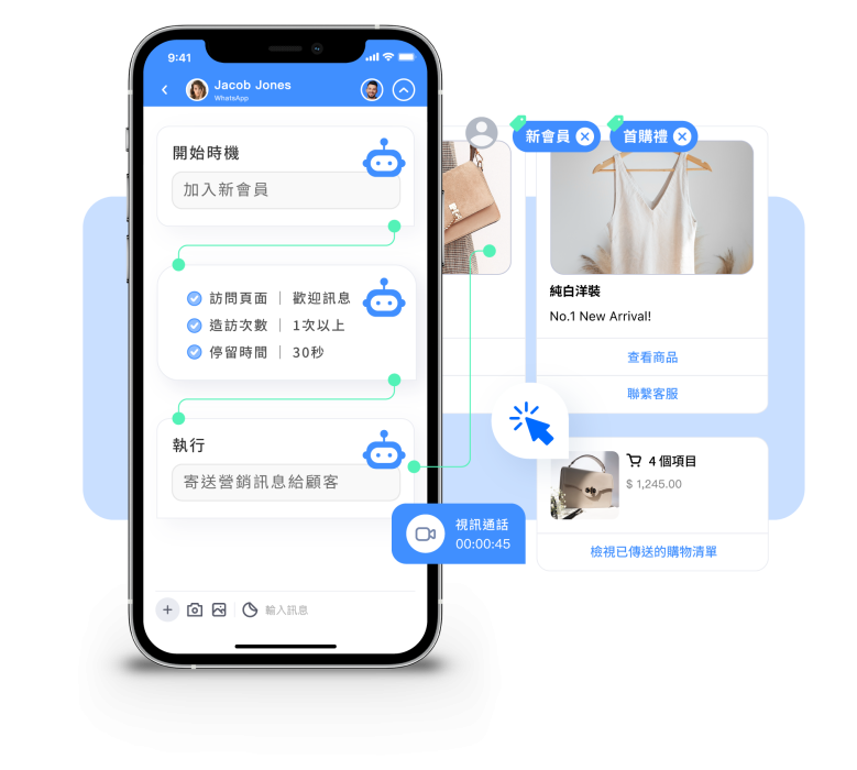 2-Chatbot_HK3