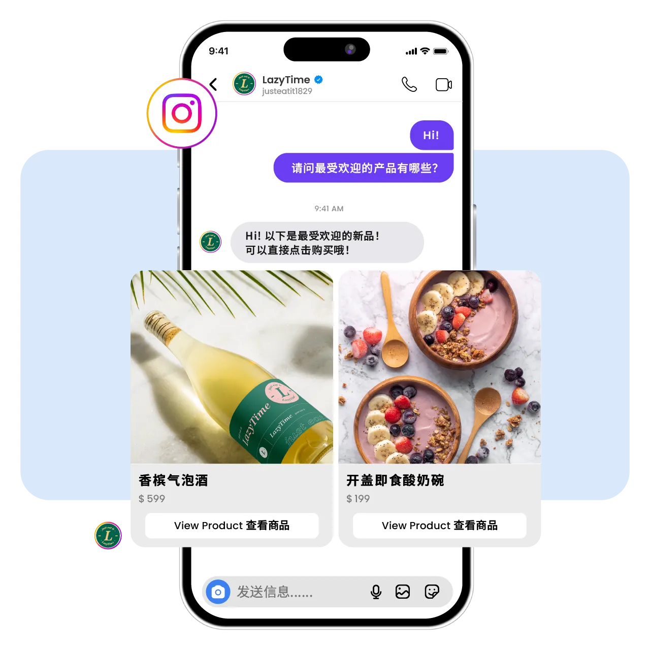 Instagram 24 小時自动化聊天机器人，加快回复速度