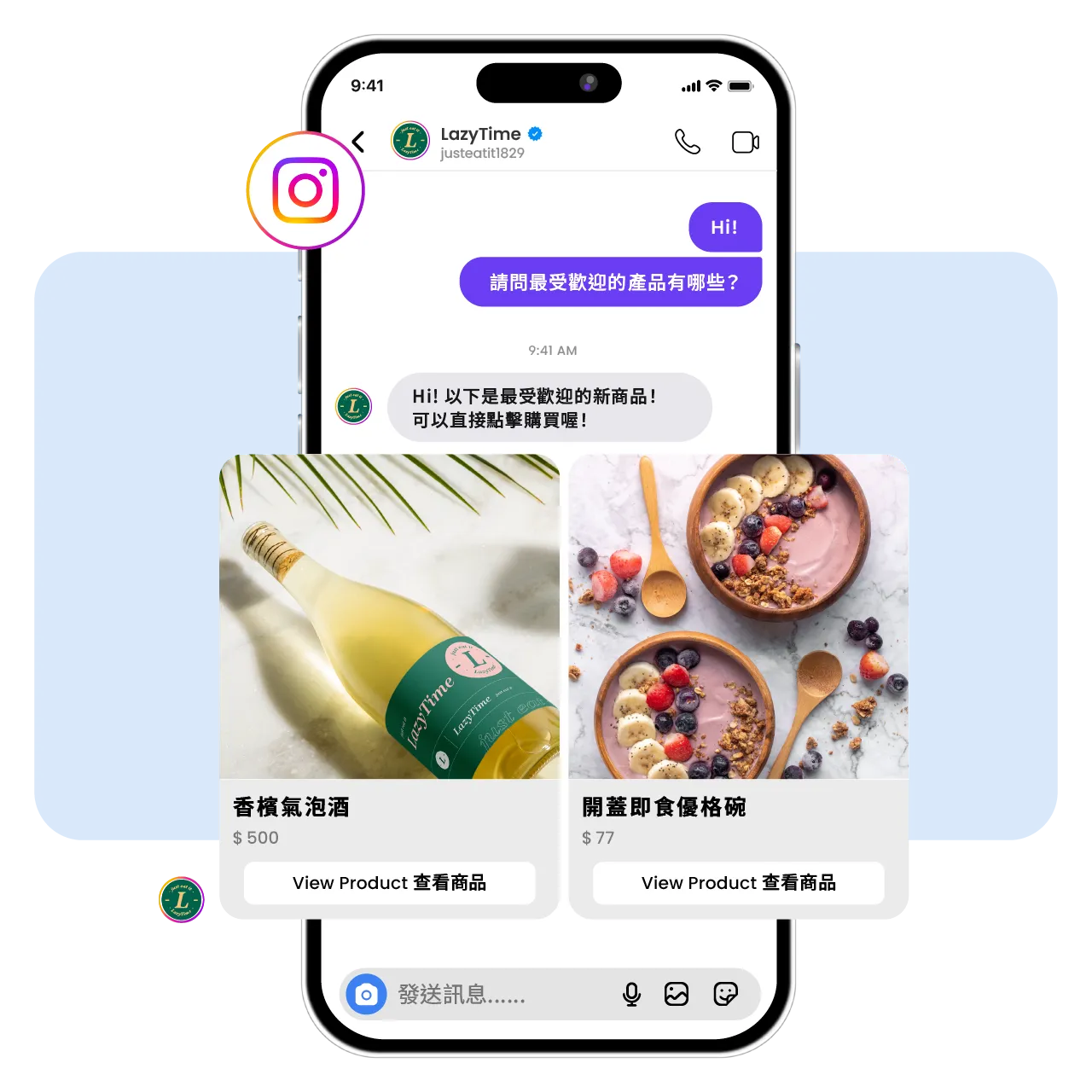 Instagram 24 小時全年無休的自動化聊天機械人，加快回覆顧客速度