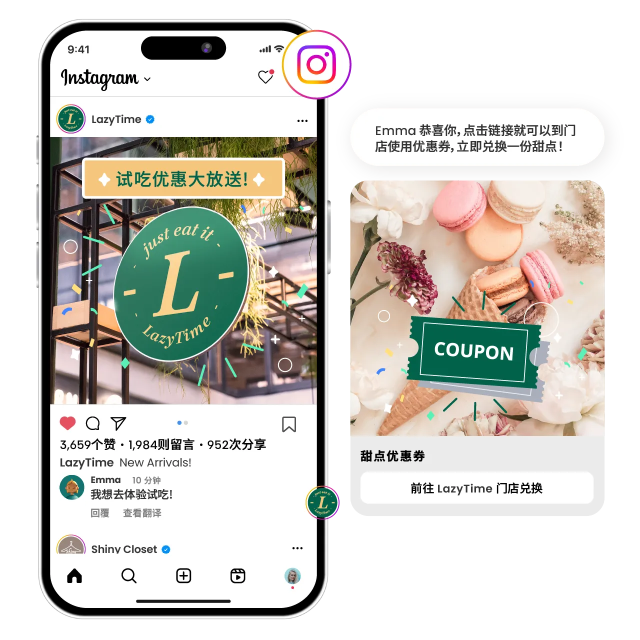 Instagram 匹配帖子和直播中的关键字，自动回复消息和私信