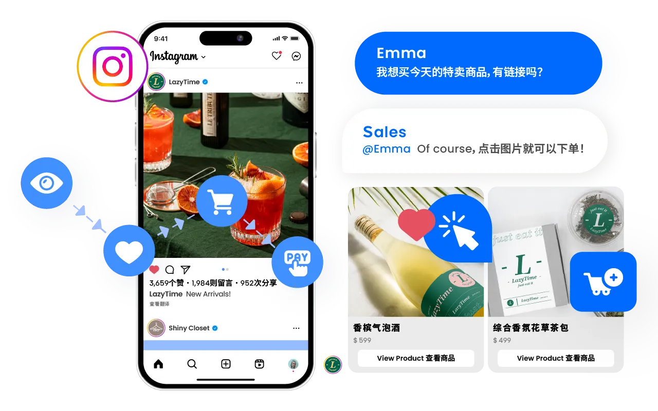 Instagram 设置自动化回复，建立与客户的互动关系