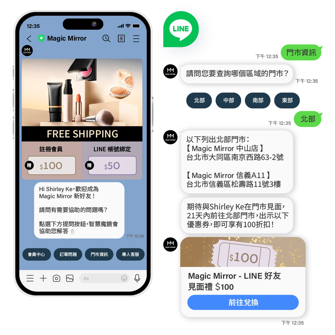 關鍵字自動回覆、關鍵字自動指派、chatbot，三大功能輕鬆用 LINE 做好客服