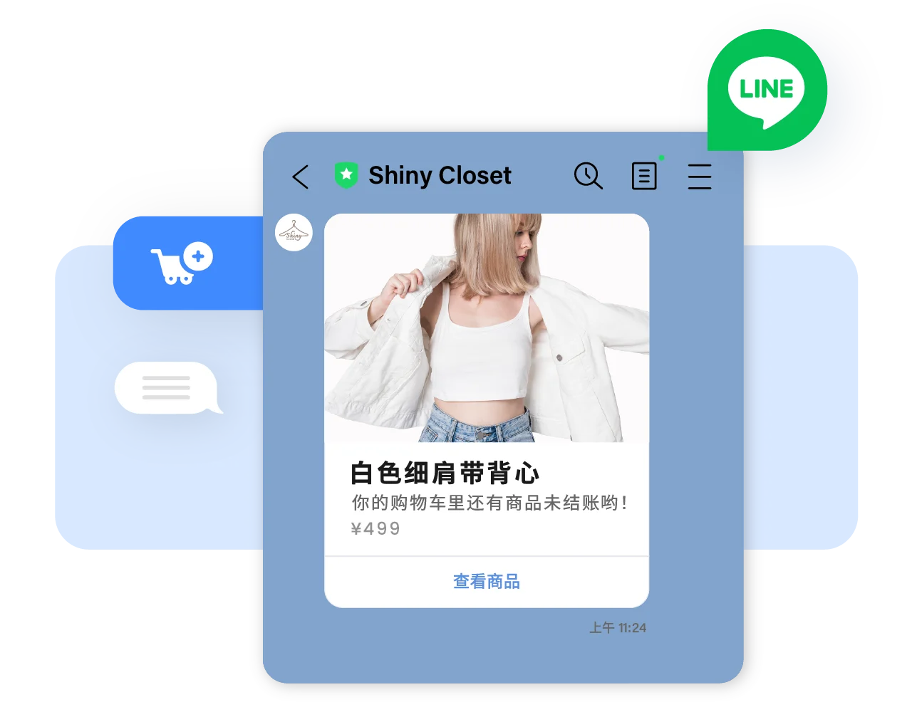 透过 LINE 自动发送讯息，提醒顾客购物车内尚有未结帐的商品，引导他们下单。