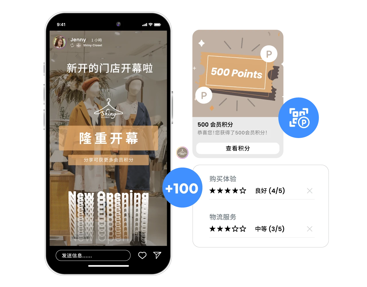 通过积分激励客戶完成表单填写、参与活动及其他社群互动。
