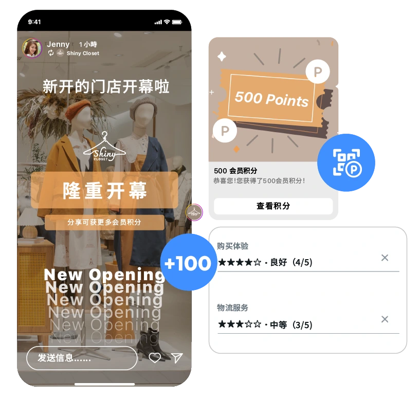 通过积分激励客戶完成表单填写、参与活动及其他社群互动。