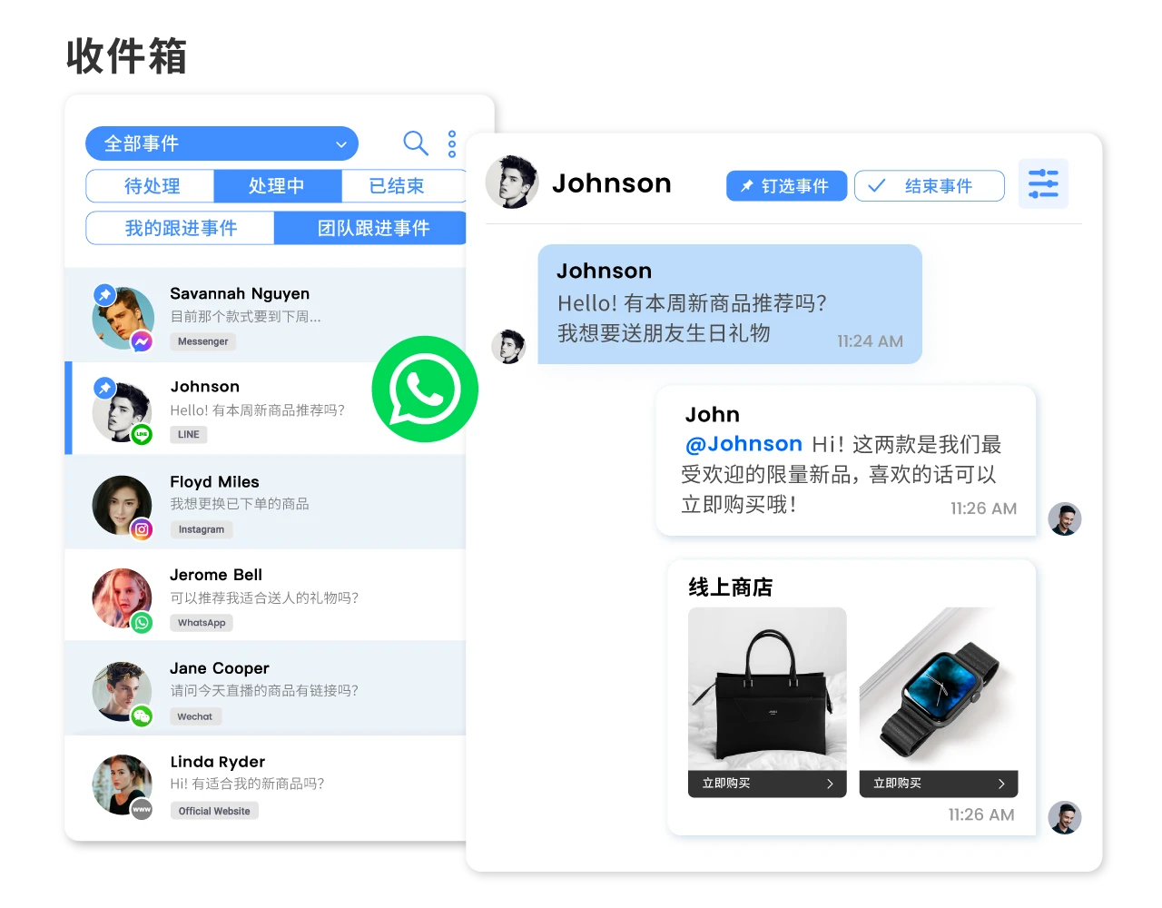 多人同时登入操作，顾客讯息一览无遗