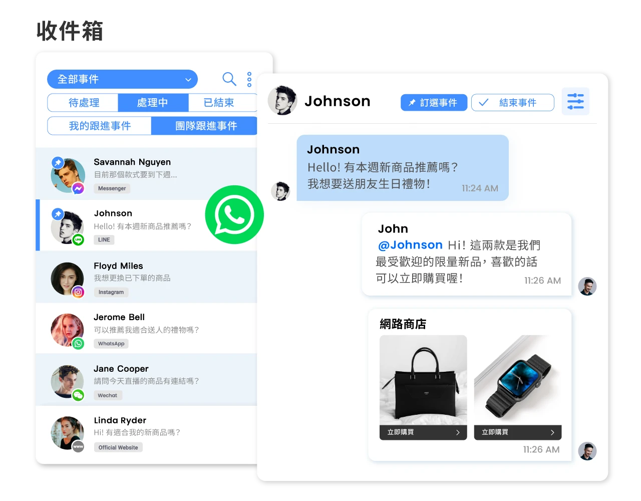 多人同時登入操作，顧客訊息一覽無遺