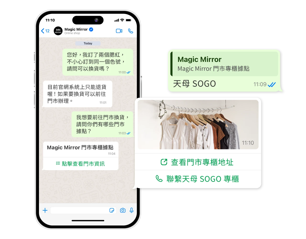 用Chatbot 聊天機器人及自動化讓客服事半功倍