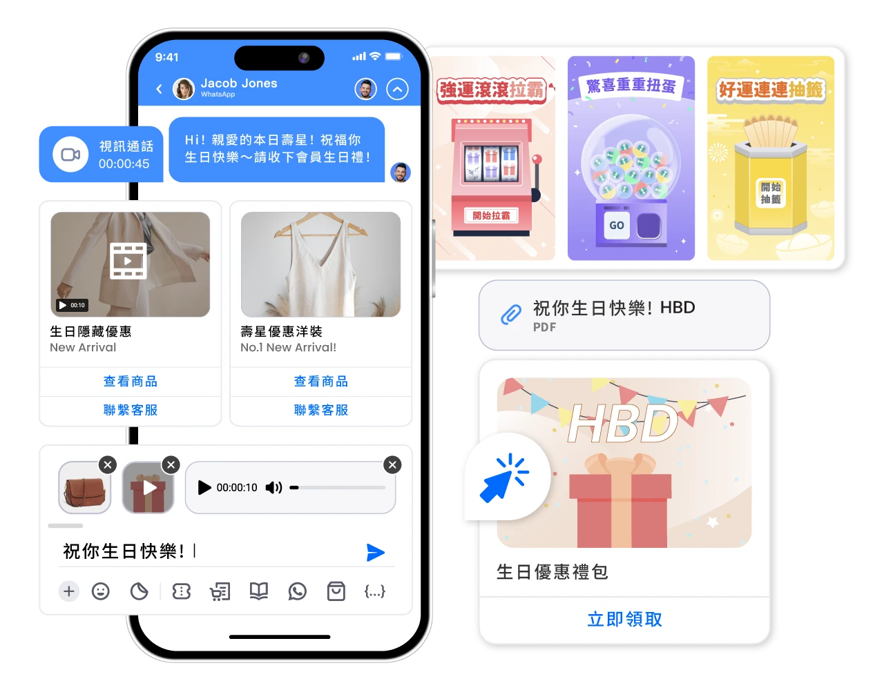WhatsApp 廣播訊息中運用豐富的訊息模板