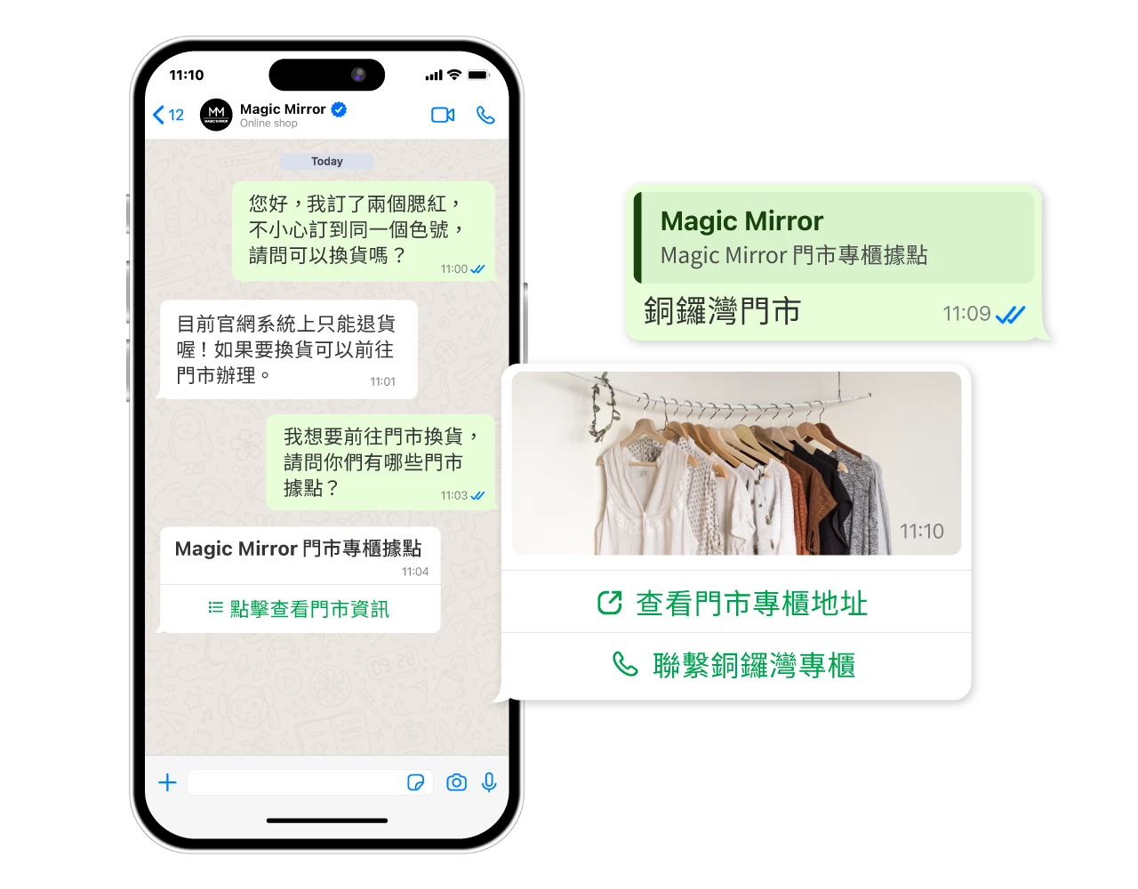 無需任何程式碼，透過拖放介面即可建立 WhatsApp 聊天機械人