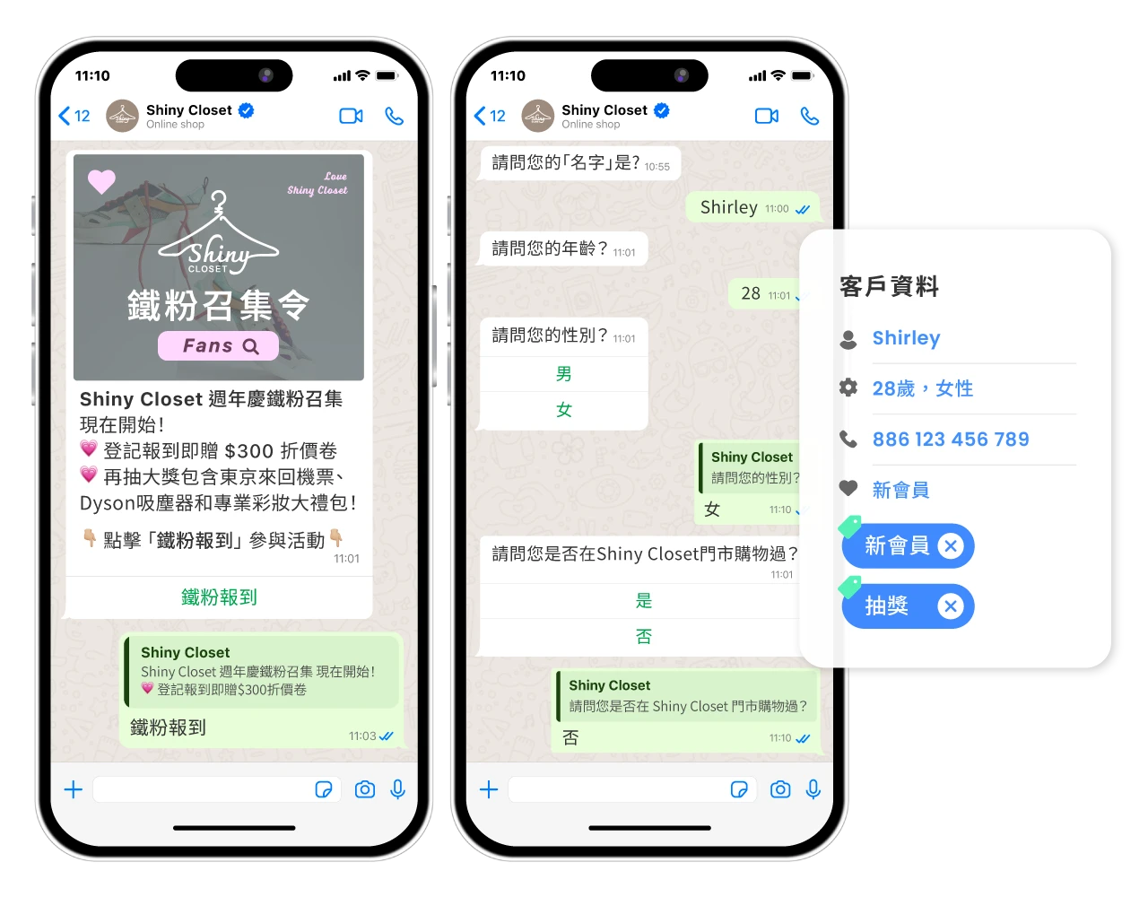 透過 WhatsApp 官方帳號自動搜集顧客數據，並整合到其他CRM系統
