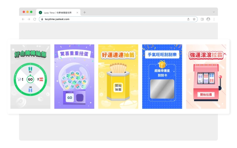 五款互動遊戲支援 WhatsApp、Facebook Messenger、Instagram Direct、LINE 官方帳號