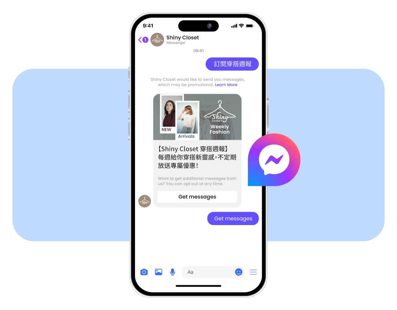不受 24 小時限制，能進行商品推廣的特殊廣播功能，0成本廣播提升宣傳效果
