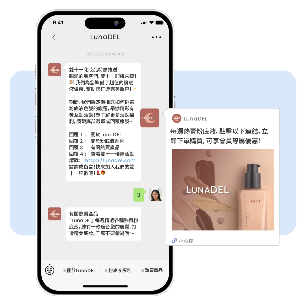 24/7 即時回應微信 WeChat 顧客查詢，無需任何 IT 編程技術，輕鬆製作自動化聊天機械人。
