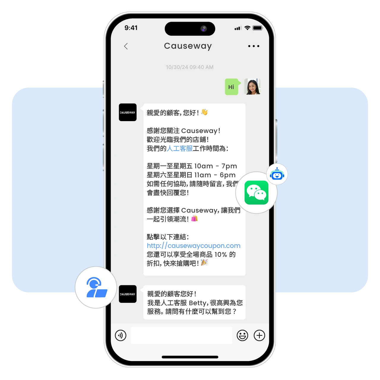 於微信 WeChat 設置關鍵字自動回覆、自動指派，快速解答常見問題！