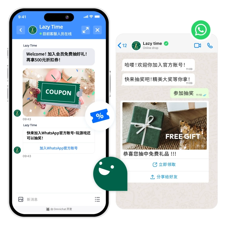 好友在旧客的号召下，点击游戏资讯，带来免费广告效用。