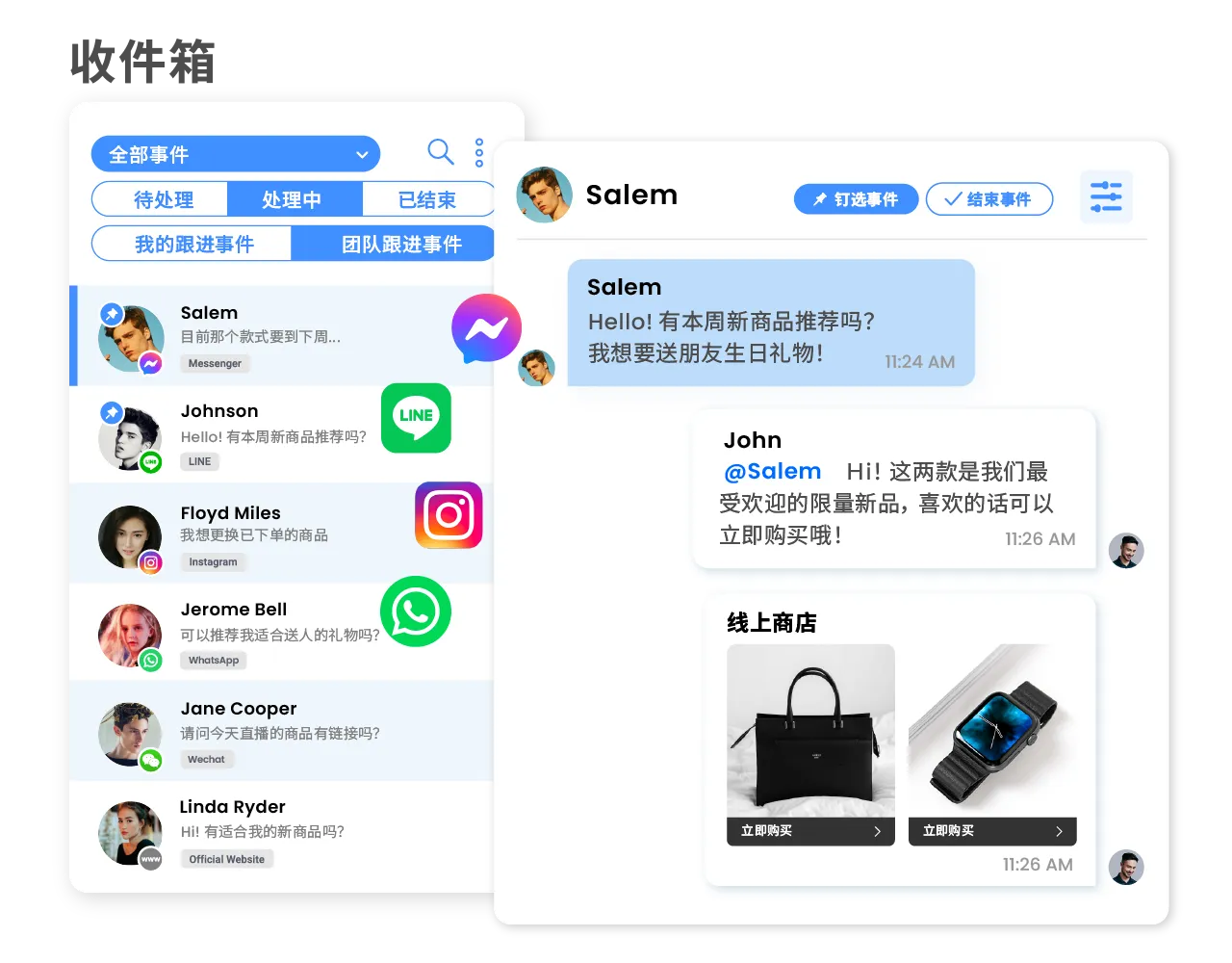 Omnichat 跨渠道对话系统由 AI 驱动，整合各大通讯渠道。