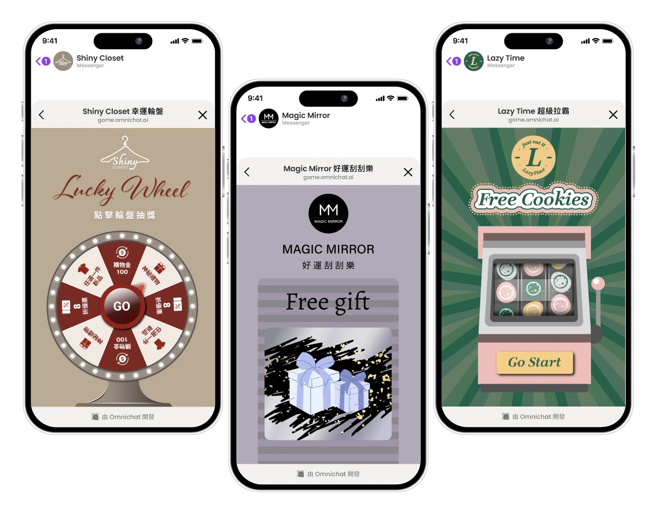 自訂獎項、中獎機率、舊客介紹新客機制，五種經典遊戲可供選擇