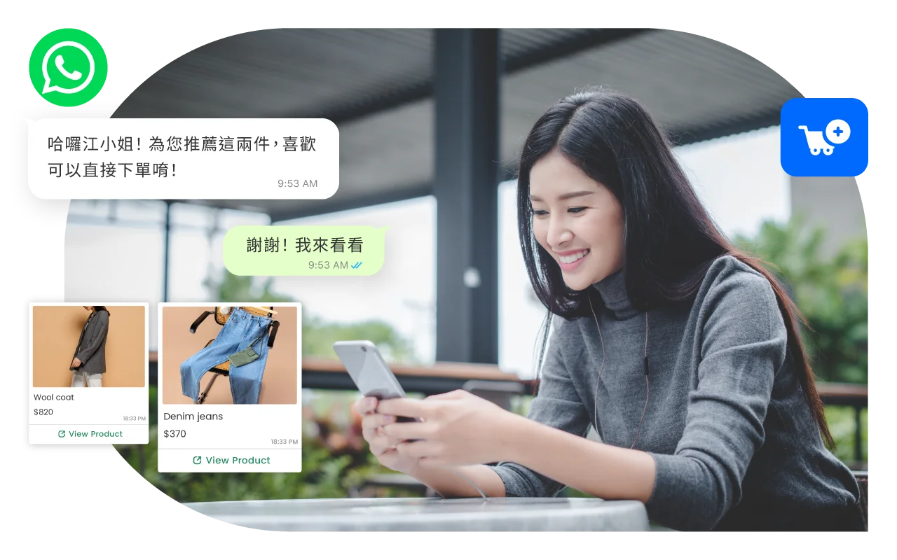 Omnichat 透過對話，把訪客轉化成顧客